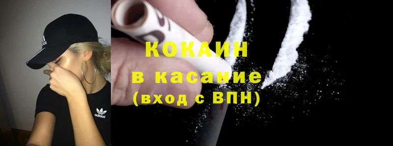 МЕГА как зайти  Тара  Cocaine Эквадор 