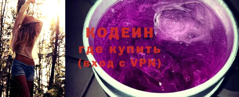 Codein Purple Drank  Тара 