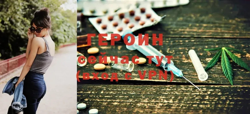 маркетплейс формула  кракен ссылки  Тара  продажа наркотиков  Героин Heroin 