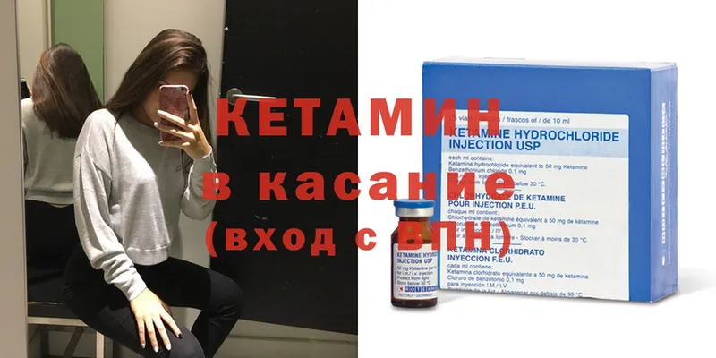 купить наркоту  Тара  Кетамин ketamine 