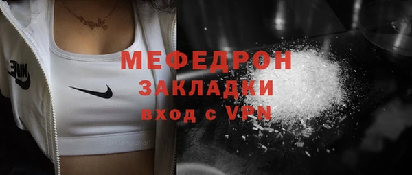 mdpv Белоозёрский